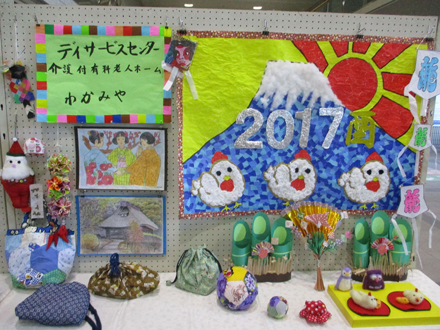 作品～入居者様と職員が協力して作りました2017年の干支の「酉」の貼り絵です。2017年の富士宮市の福祉展に出品させて頂きました。